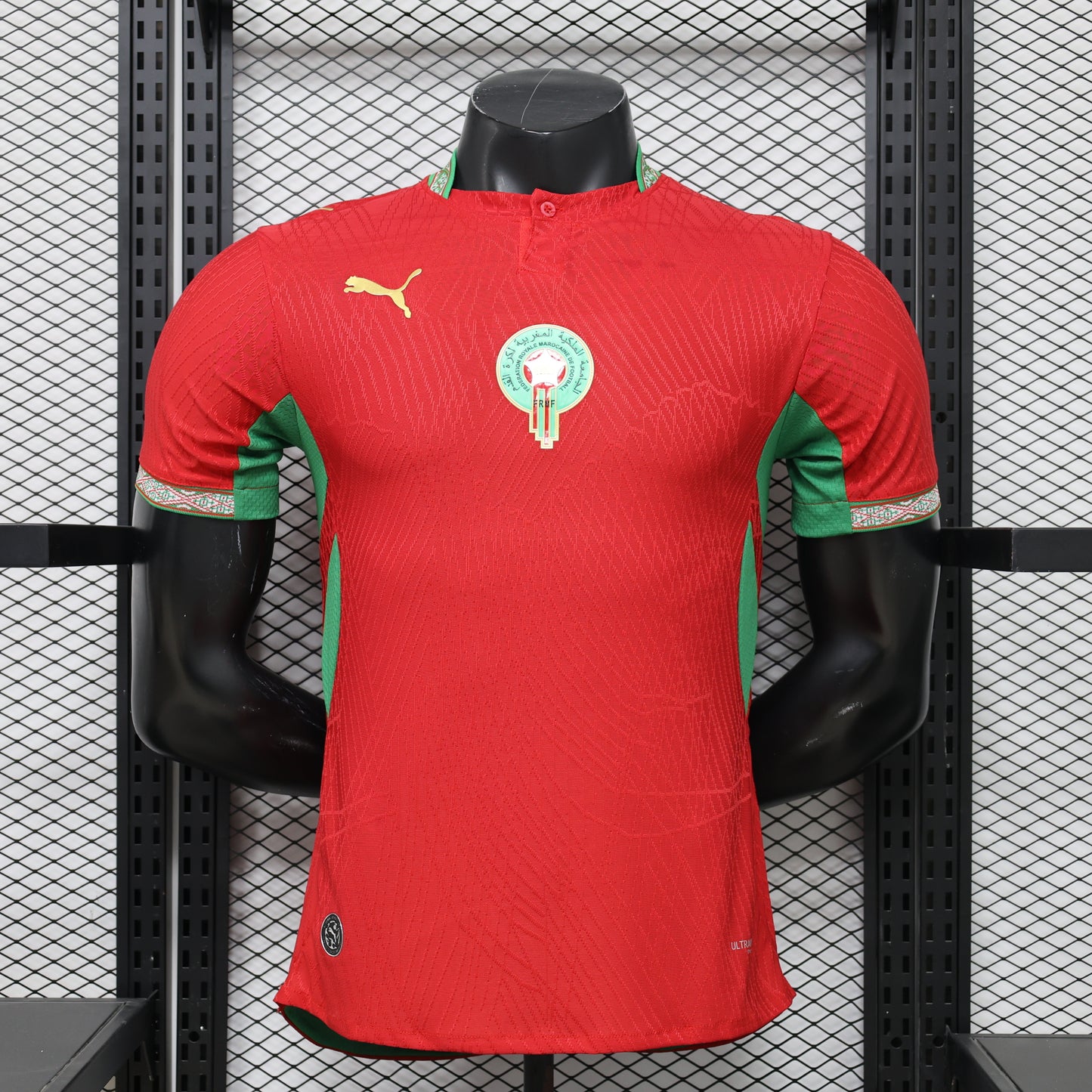 Maillot de foot Maroc World Cup 2026