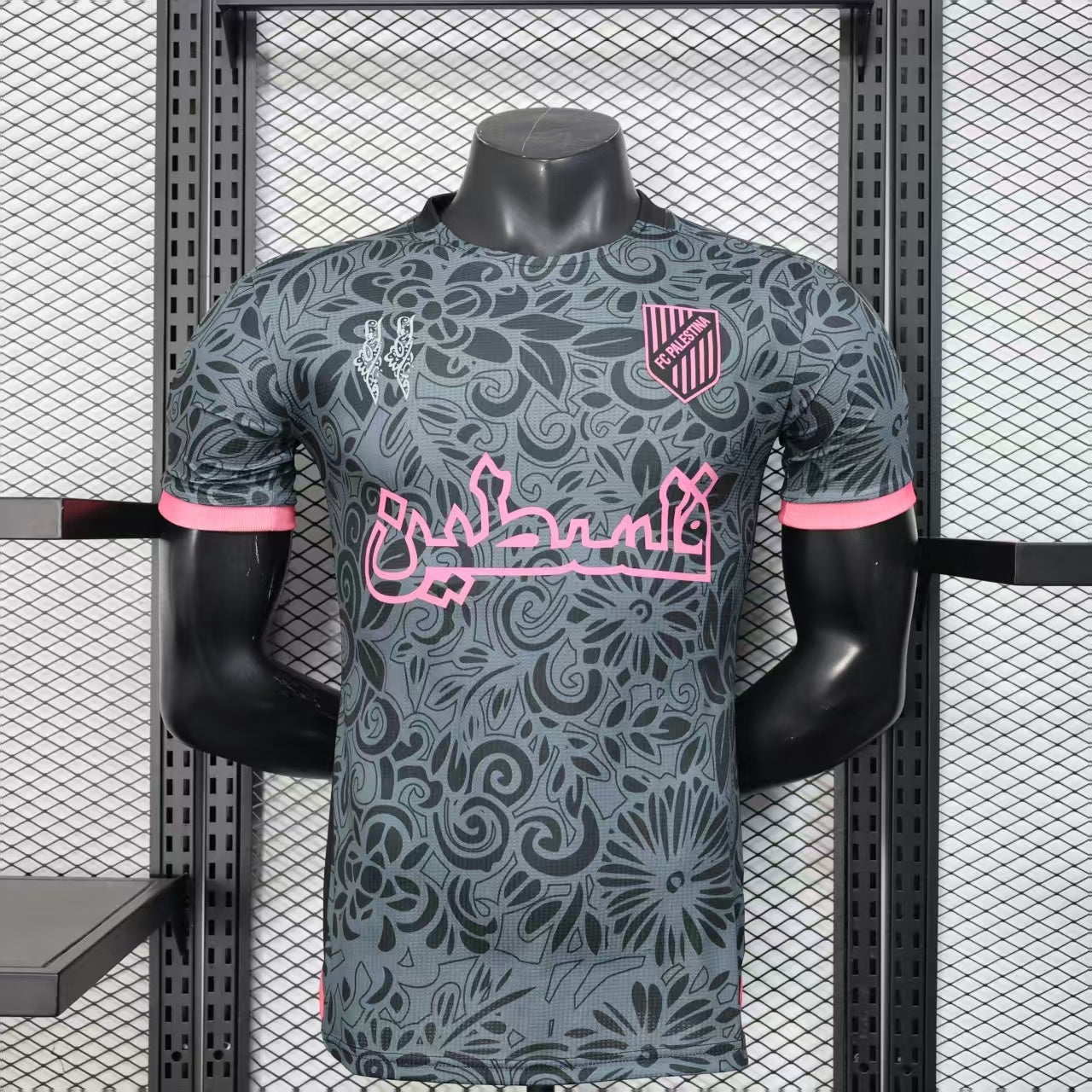 Maillot de foot Palestine édition